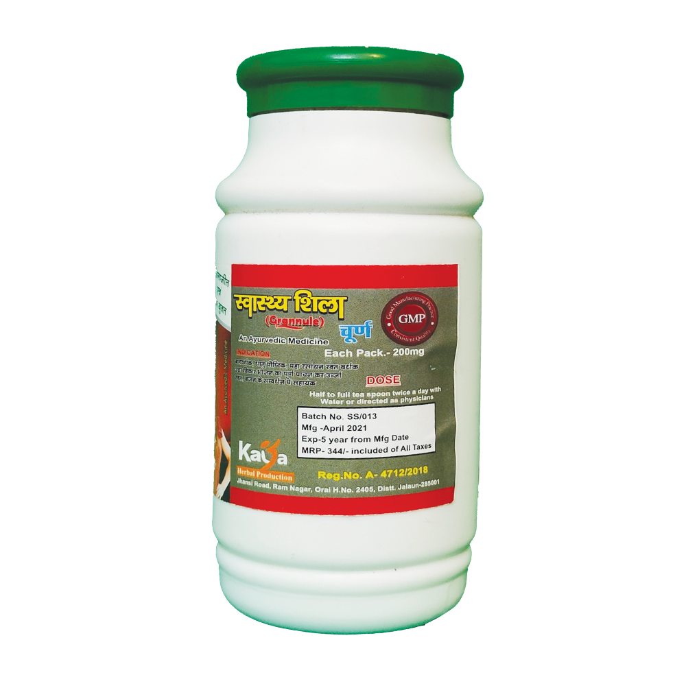 Swastha Shila Granule (Churna)