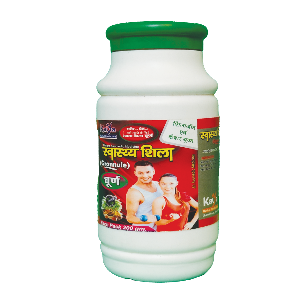 Swastha Shila Granule (Churna)